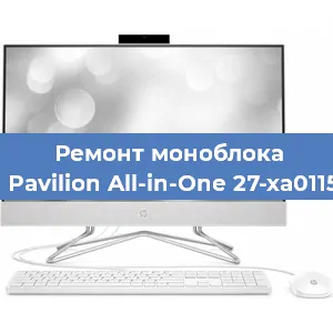 Замена кулера на моноблоке HP Pavilion All-in-One 27-xa0115ur в Нижнем Новгороде